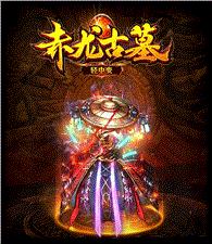 下载私服天龙八部